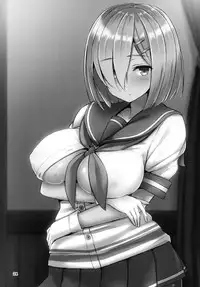 (C91) [Nijigen COMPLEX (Mitsukazu)] Hamakaze ni Iyasaretai (Kantai Collection -KanColle-) [Chinese] [空気系☆漢化]