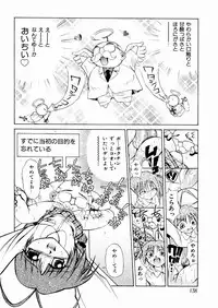 [Chitake hidemi] okashisugi dayo