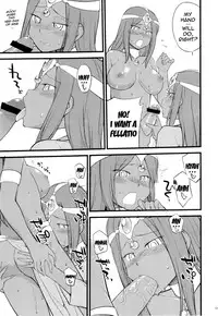 (C83) [Hinemosuan (Hinemosu Notari)] GanGan Ikou yo! | Let's Go Pounding! (Dragon Quest IV) [English] {doujin-moe.us}