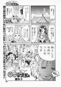 Comic Megastore 2001-06