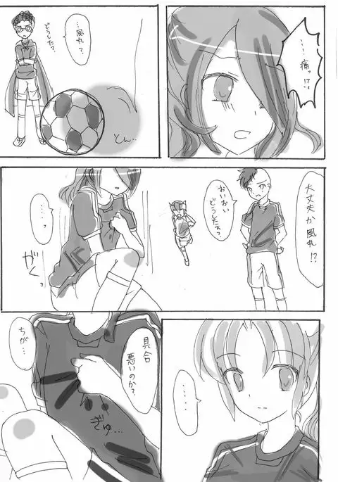 Douyara Nyouraika Shitayou Desu