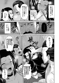 COMIC Magnum Vol. 108