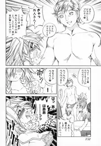 [Sano Takashi] Koisuru Hanahana - The flowers fall in love 1