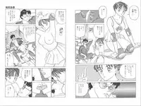 -Milkyway (Mashuko)-裸足のシンデレラ