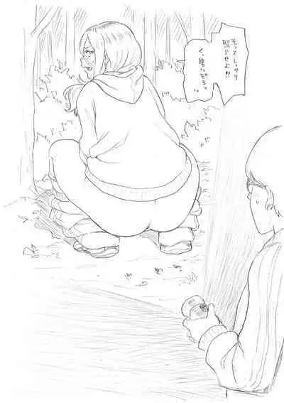 [John K. Pe-ta] Zenryoku Ana Musume - Full Thrust! Hole-Maiden [Digital]