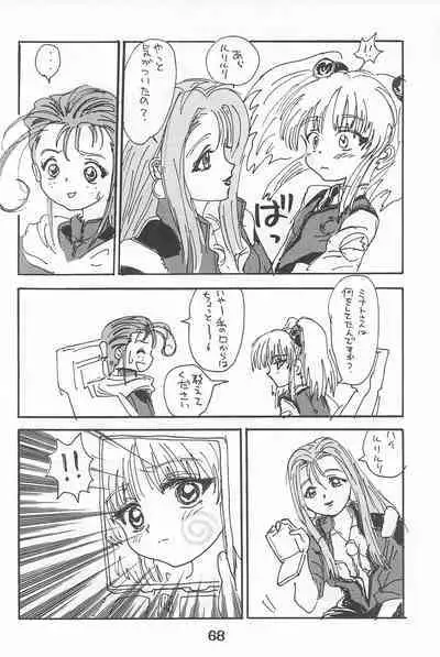 Ruri Pachi Baka tte Itte Ruri-chan 1+2