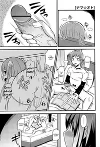 [Chinzurena] Chin☆Dere [English] [Mysterymeat3]