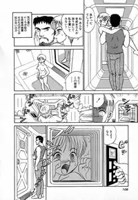 [Aro Hiroshi] Ookiku Nare