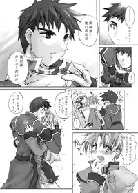 [Gensou Kuukan (Mizuhara Mei)] Citron Cinderella [Digital]