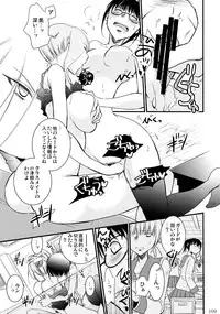 (C86) [Liliya (Ri-Ru-)] Furachi na Rakuen