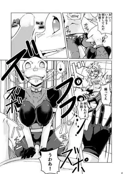 [Nefradel S.P.A. (Various)] Uchuujin ・Shota Goudoushi Deluxe Zoukangou [Digital]