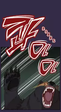 [Hong BanJang] Aharoo Ch.1-36 (English) (YoManga) (Ongoing)