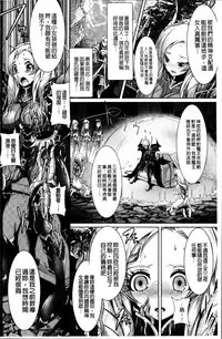 [Lewis McLaren] Moroku Hakanaki Heroism [Chinese]