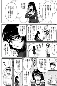 Action Pizazz Special 2015-03