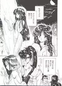 [Anthology] Bishoujo Doujinshi Anthology 9 (Various)