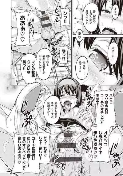 [Takeda Hiromitsu] Tsundero Shinsouban [Digital]