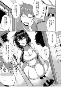 COMIC AUN 2017-07 [Digital]