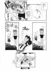 [Kirie Masanobu] Leviathan