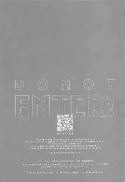 DO NOT ENTER!