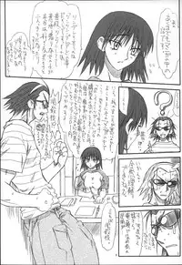 [Power Slide (Uttorikun)] School Tsunderala (School Rumble)