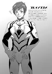 [Wasukoro (Nukobao)] Onasure (Tales of Zestiria) [Digital]