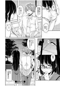 COMIC AUN 2017-07 [Digital]