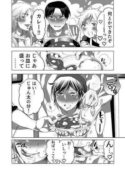 Yari ni Ikeru Onaho Tantou Aidoru