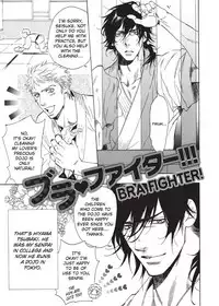 [Sakira] Hatsujou Kareshi | Boyfriend in Heat [English]