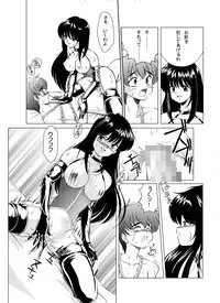 [Majikoro/Hiyoko Banchou] Joken Teikoku