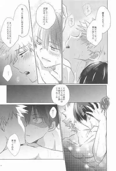 1COIN RANDEZVOUS - 10min Limited