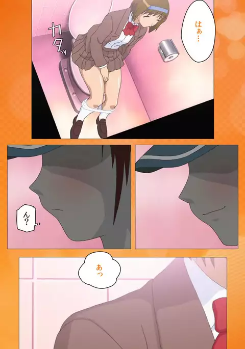 Toumei Ningen R VOL.1 Complete Ban