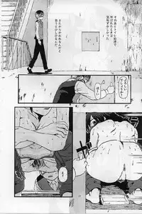 [Horihone Saizou] Heiansho Aikoukai