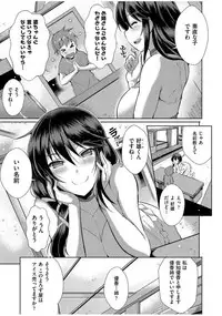 COMIC AUN 2017-07 [Digital]