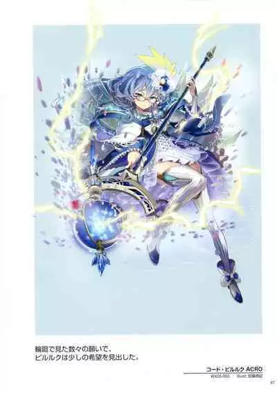 WIXOSS ART Material II