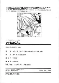 [Kiriyama Shingo] VIRGINAL