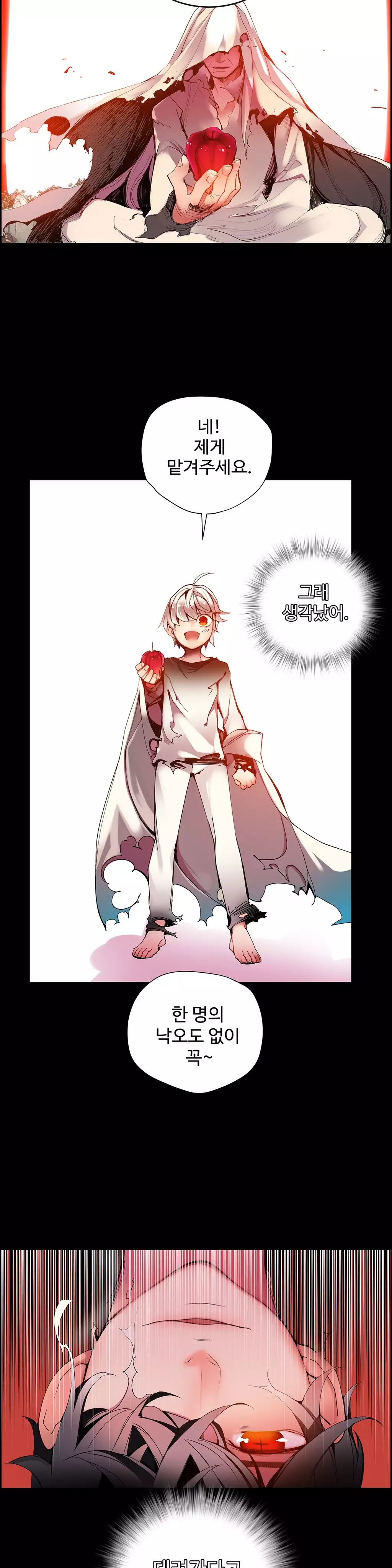 Lilith`s Cord Ch.0-38