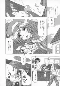 [Feena] Kinjirareta Oasobi