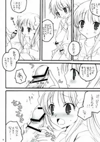 (ComiComi13) [Eidanchikatetsu (Masayoshi Tomoko)] Do it! (Saki)