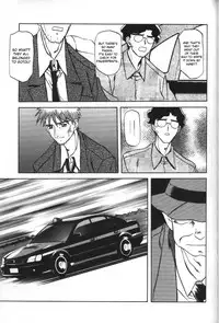 [Sanbun Kyoden] Sein - Zain [English] [desudesu]