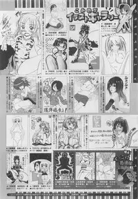 COMIC Megastore 2010-04