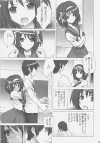 (C70) [Poyopacho (UmiUshi)] Poyopacho DESHO (The Melancholy of Haruhi Suzumiya)