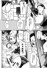 [Sameda Koban] Pink Cherry Pie