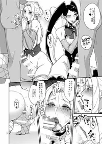 [Granada Sky (Mogiki Hayami)] Mayonaka no Tokubetsu Lesson (Go! Princess PreCure) [Digital]