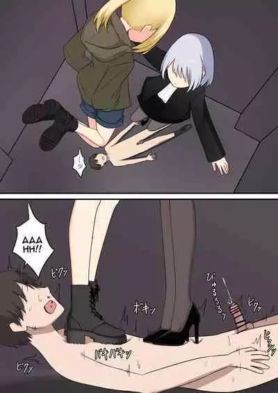 Your Place Is Under Our Feet