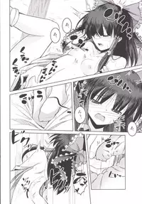 [Daiginjou Masshigura (Doburocky)] MikoYome! (Touhou Project) [Digital]