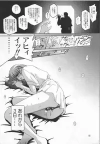 [Studio Mizuyokan (Higashitotsuka Rai Suta)] Fallen - DA - (Gundam ZZ)