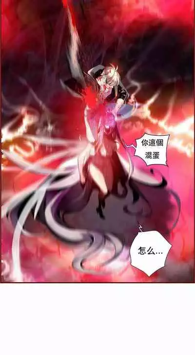 [Juder] Lilith`s Cord (第二季) Ch.77-93 end [Chinese]