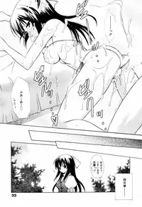 Manga Bangaichi 2007-07