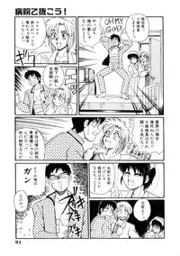 [Morris] Maid in Heaven