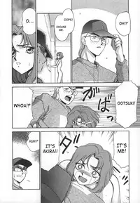 [Taira Hajime] Change! 1 [English] [SaHa]